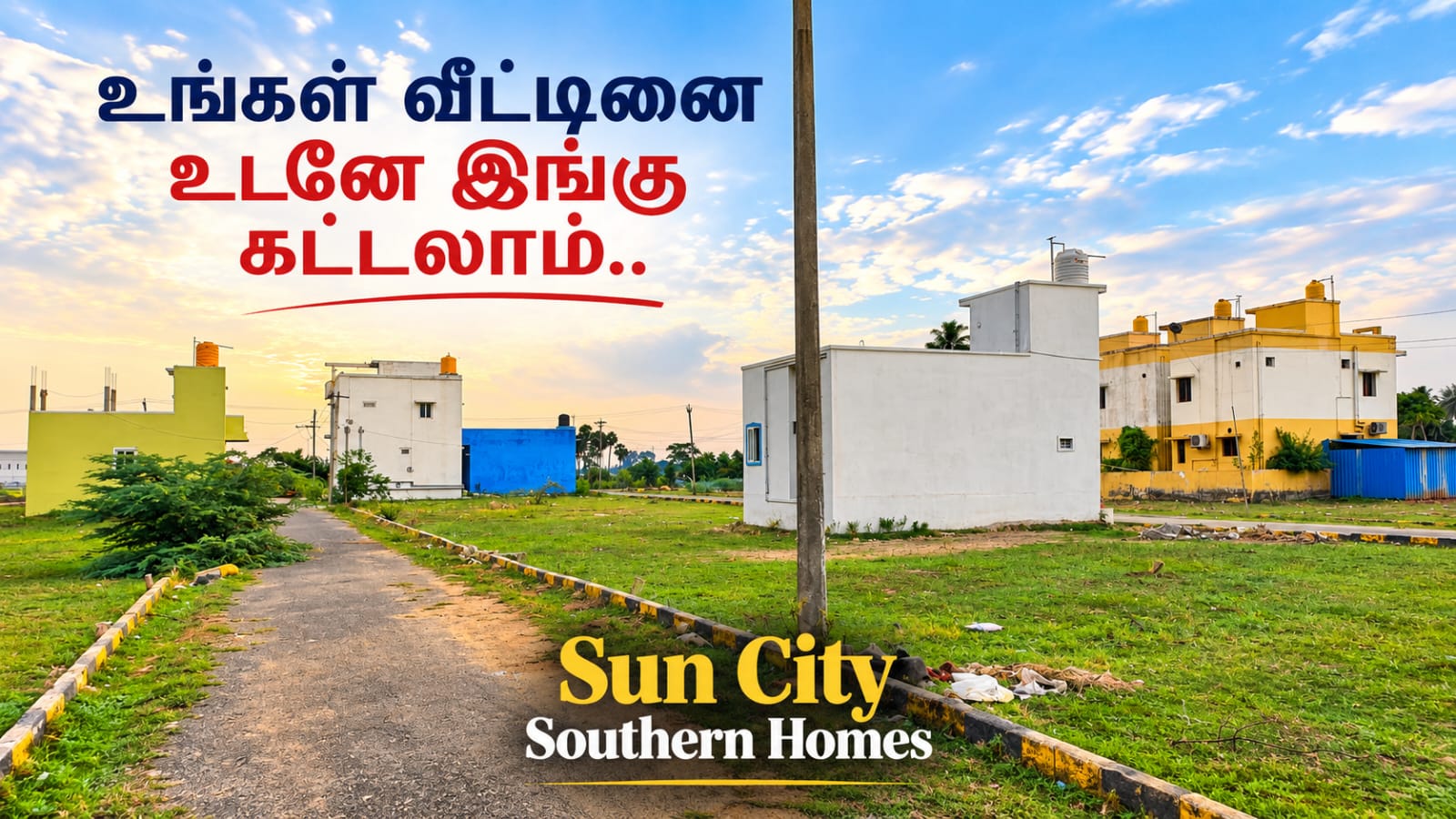 Sun City plot view 6
