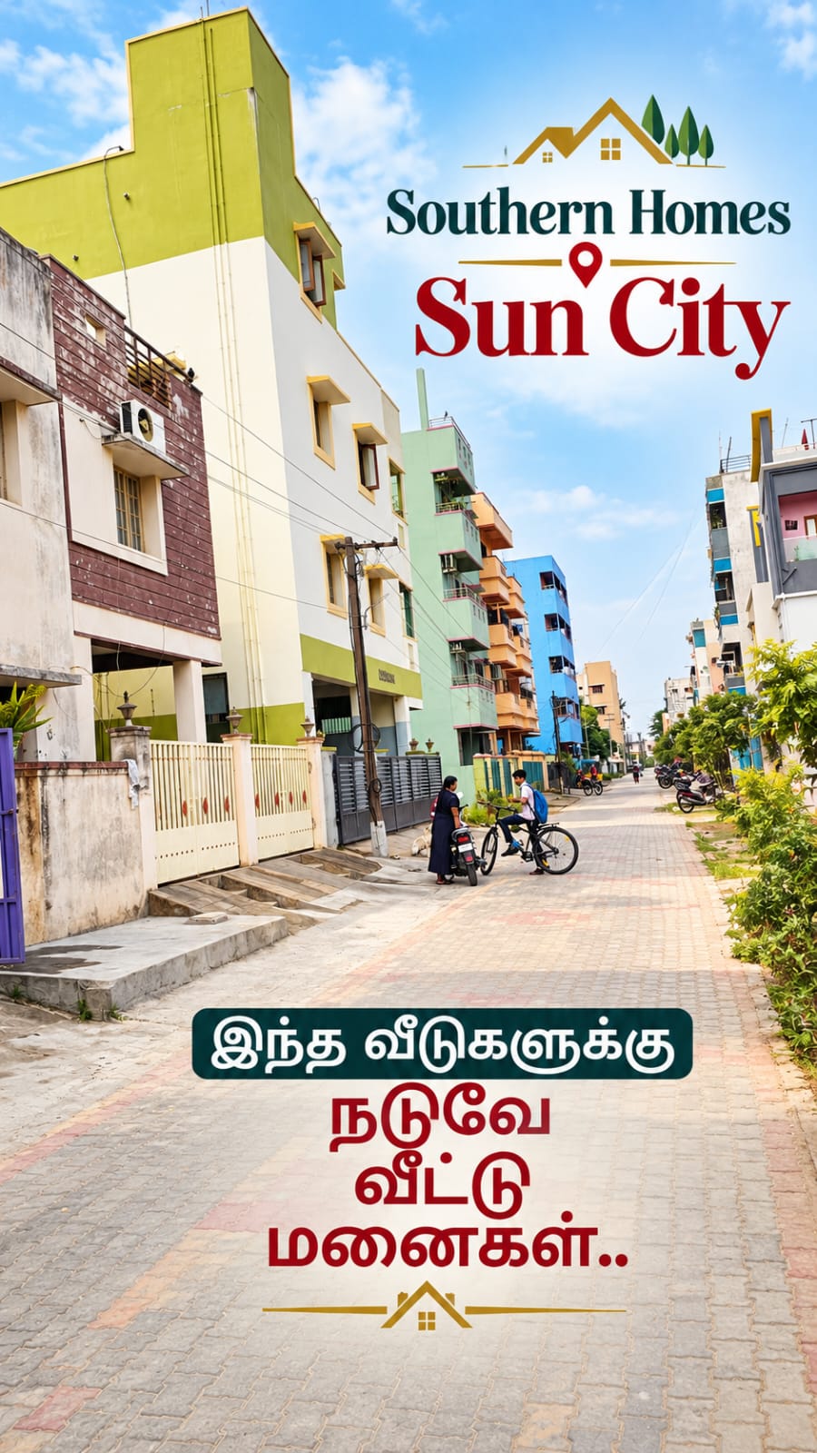 Sun City surrounding area view 8