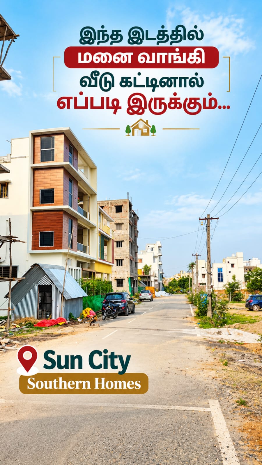 Sun City surrounding area view 9