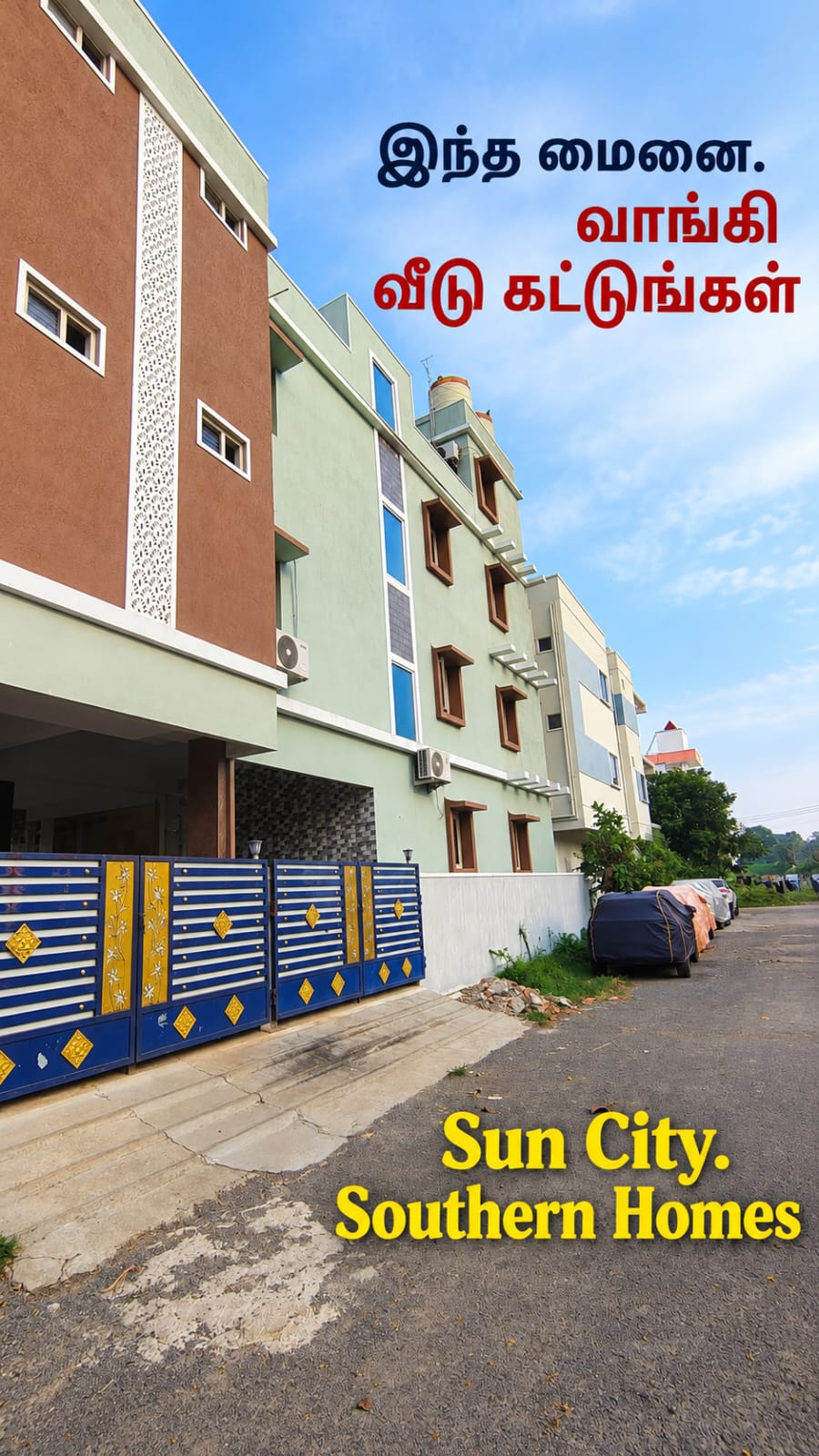 Sun City surrounding area view 13